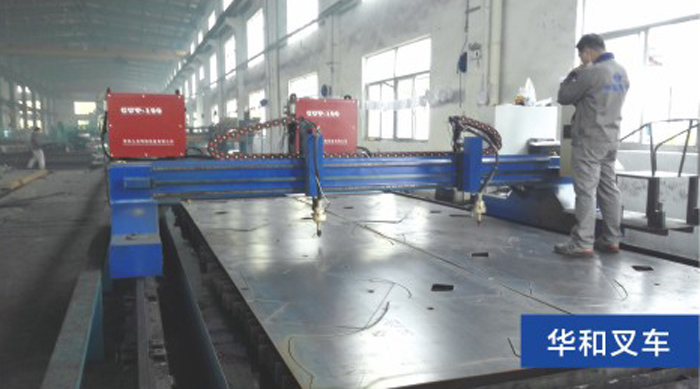 客戶現(xiàn)場6-華和叉車數(shù)控等離子切割機(jī)現(xiàn)場 客戶現(xiàn)場6-華和叉車數(shù)控等離子切割機(jī)現(xiàn)場